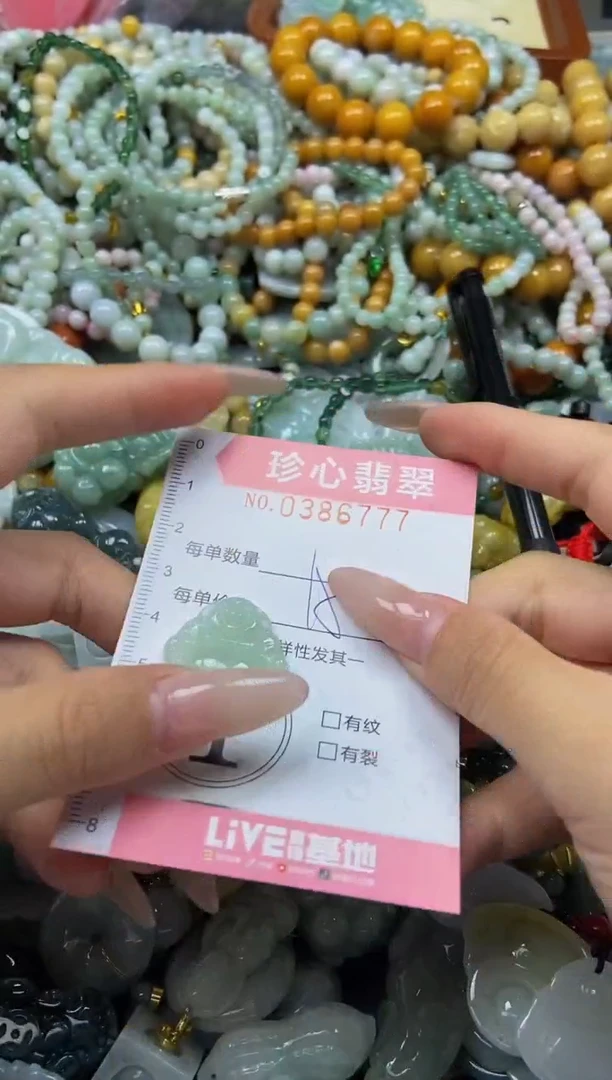 颈饰未镶嵌翡翠闪购0386777