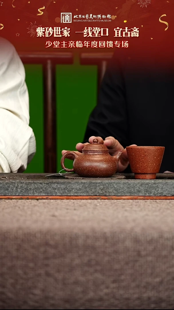 宜兴紫砂茶壶茶壶48