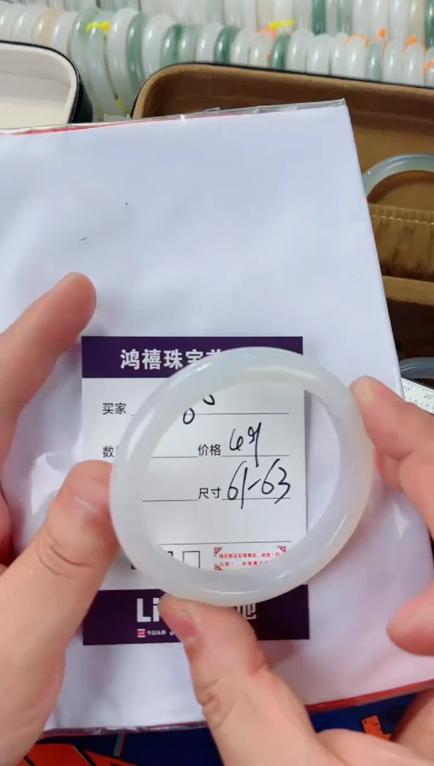 石英质玉手镯未镶嵌80