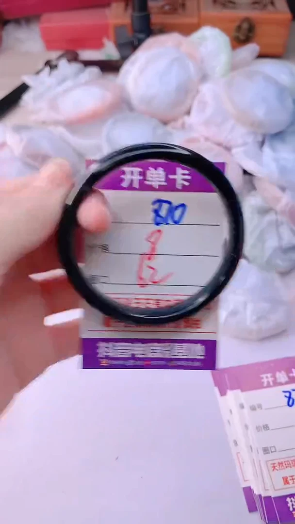 手镯玛瑙/玉髓未镶嵌870