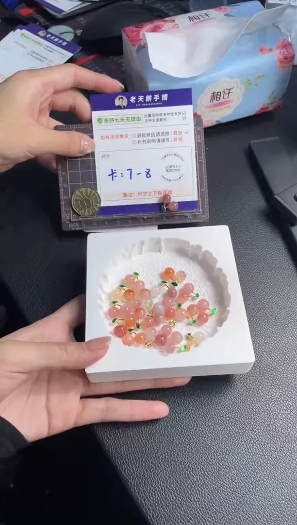 未镶嵌车挂玛瑙/玉髓玛瑙樱桃FL1配绳/多样性发其一CP