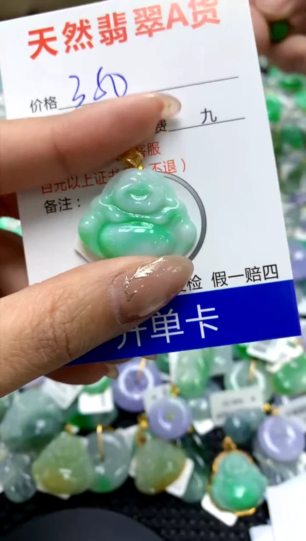 【闪购商品】翡翠颈饰18K金镶嵌1111111111