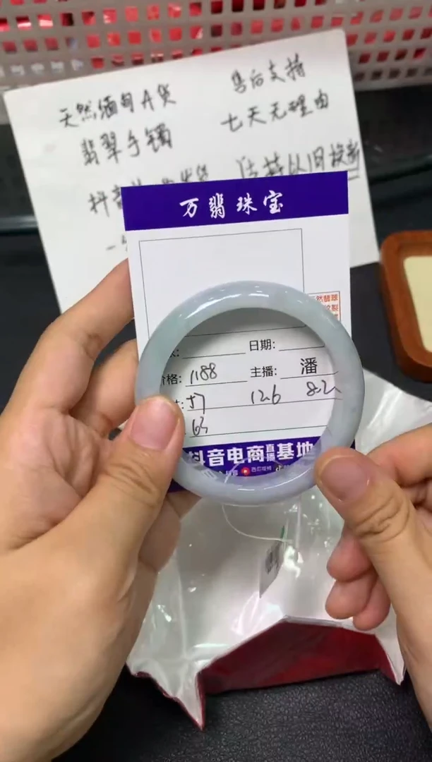 未镶嵌手镯翡翠/潘/11/14--63