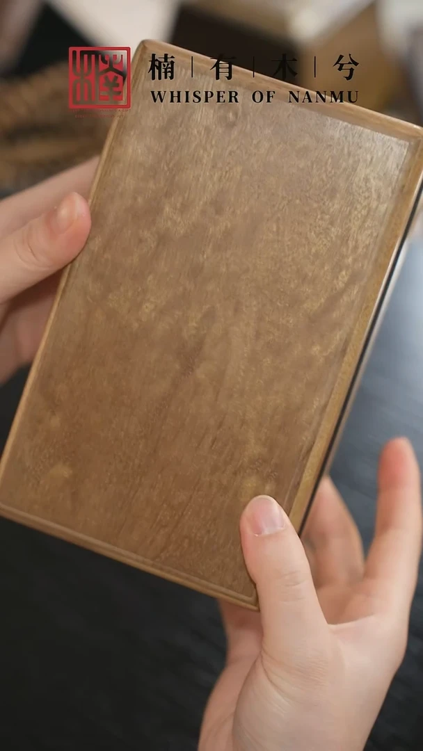 其他楠木（金丝楠）金丝楠木天地盖木作盒