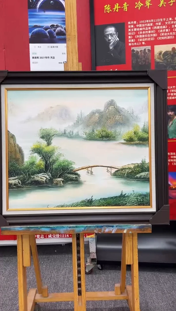 国画09油画作品欣赏