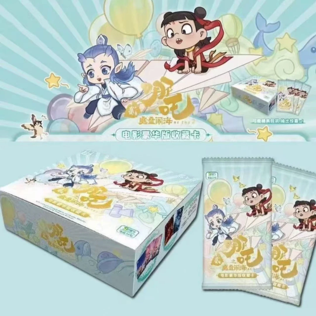 【平拆】哪吒之魔童闹海电影豪华版卡牌收藏盲盒