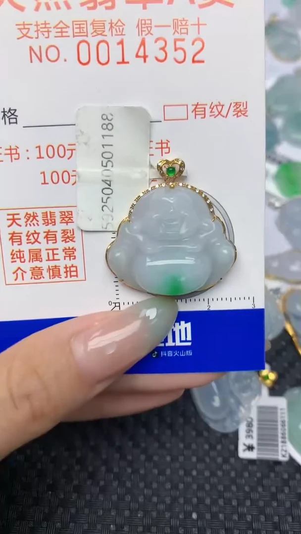 翡翠18K金镶嵌颈饰天然翡翠a货