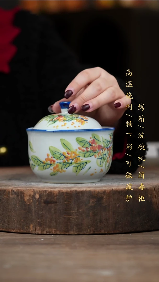 瓷片景德镇高温釉下彩（食品级）