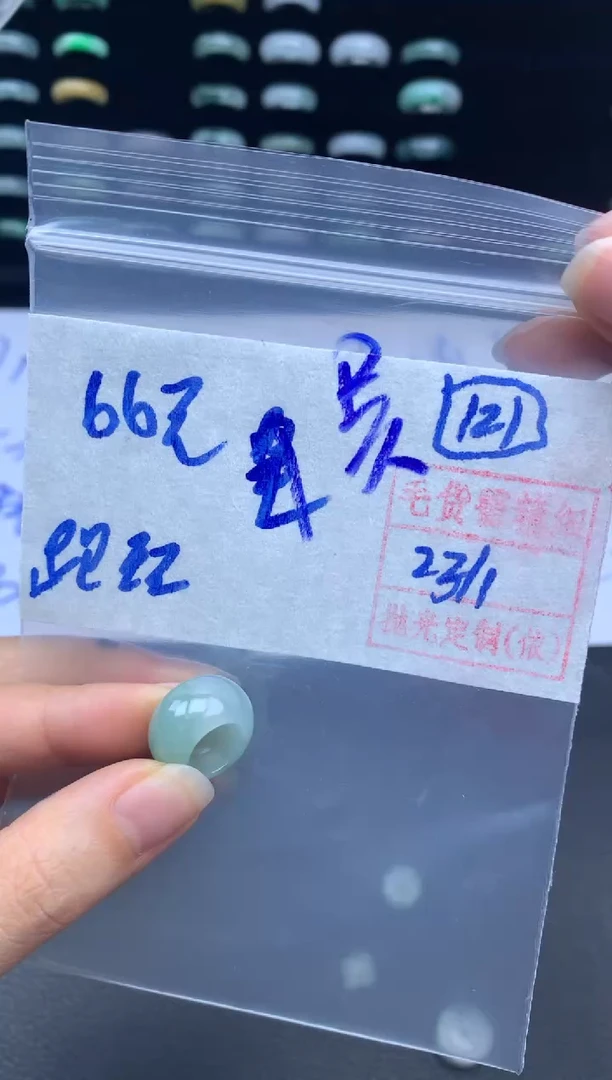 【闪购商品】定制翡翠未镶嵌翡翠66元毛货需精细抛光拍一发一