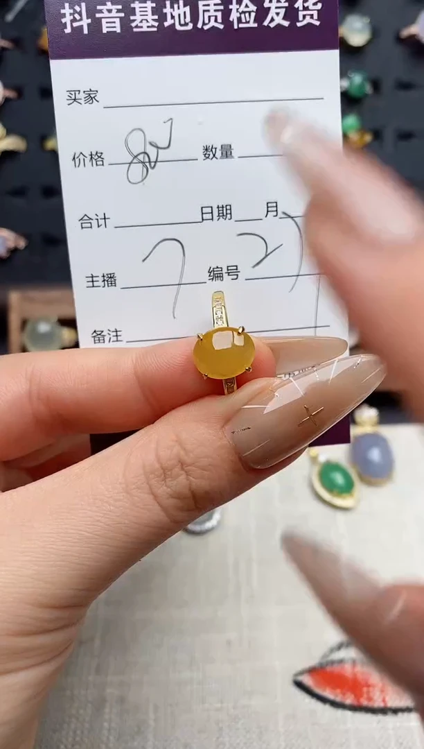 银S925镶嵌戒指翡翠.