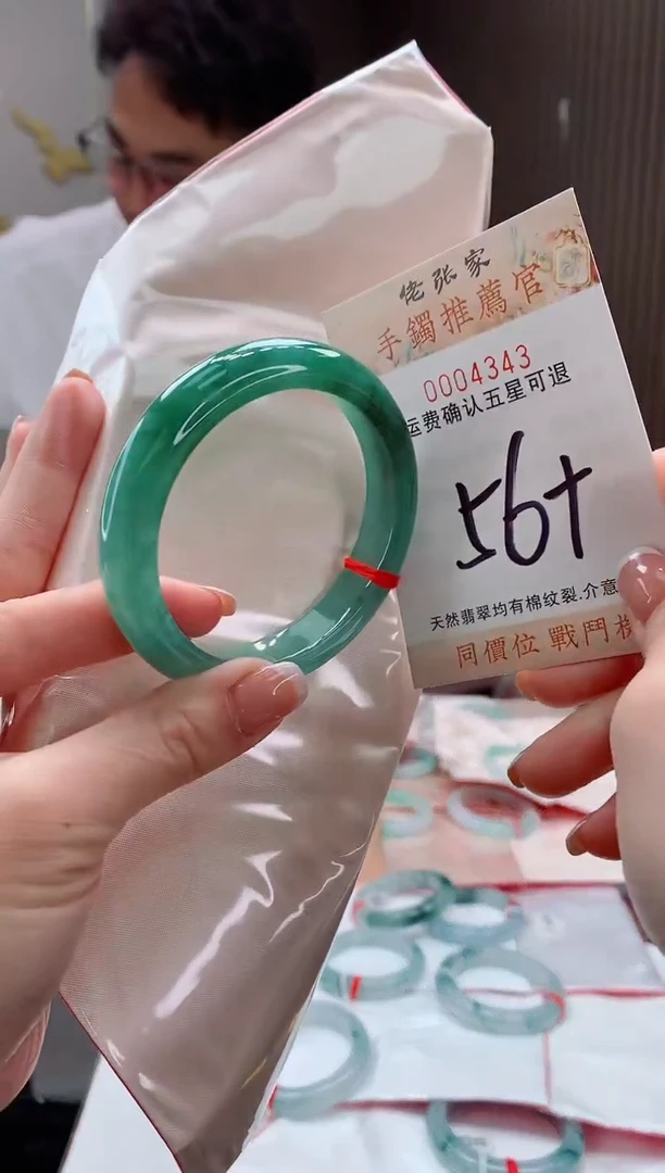 未镶嵌手镯翡翠天然缅甸A货翡翠