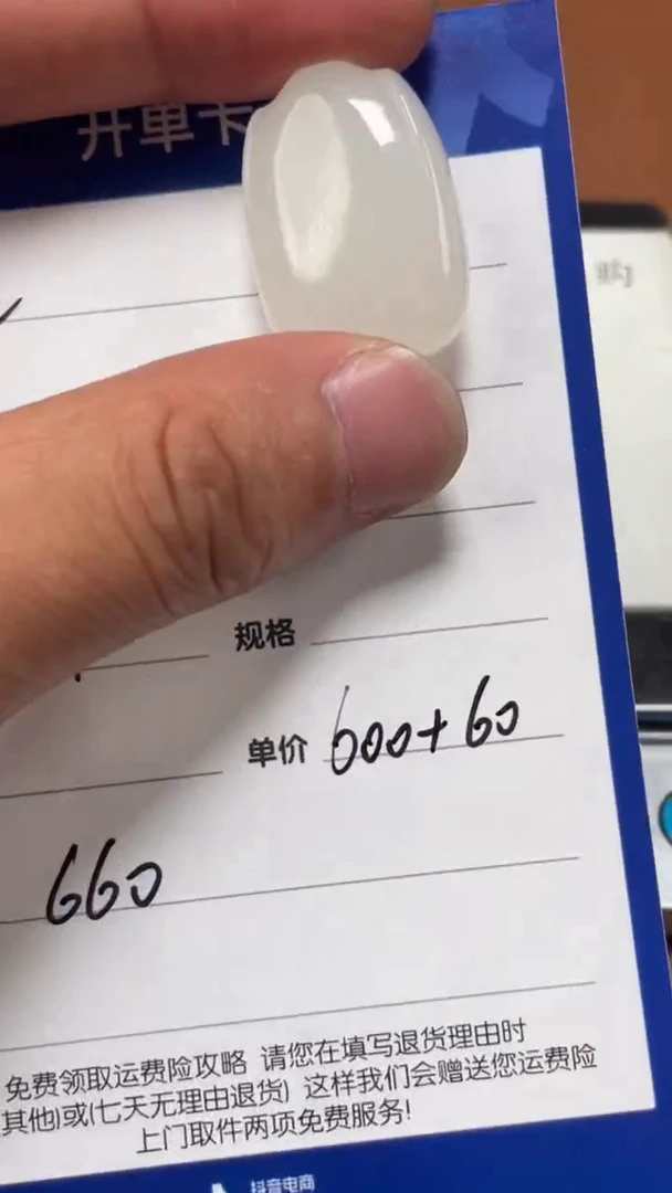 颈饰未镶嵌和田玉9.7BL多样性拍一发一69