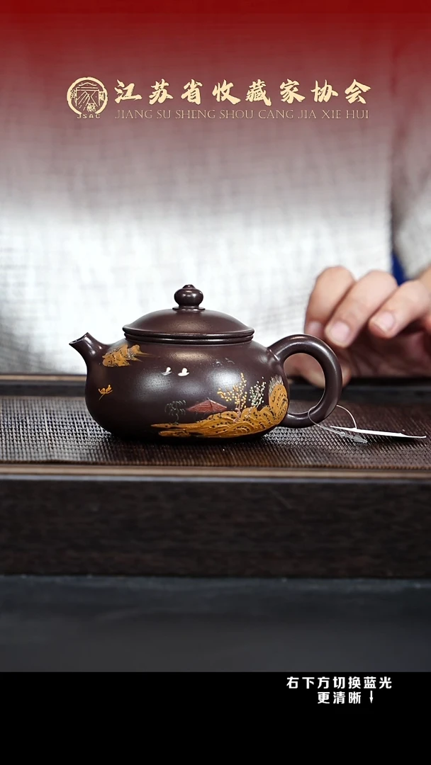 茶壶紫砂XC-宜兴紫砂壶h15532