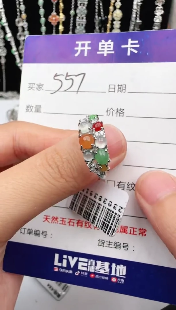 翡翠戒指银S925镶嵌1111