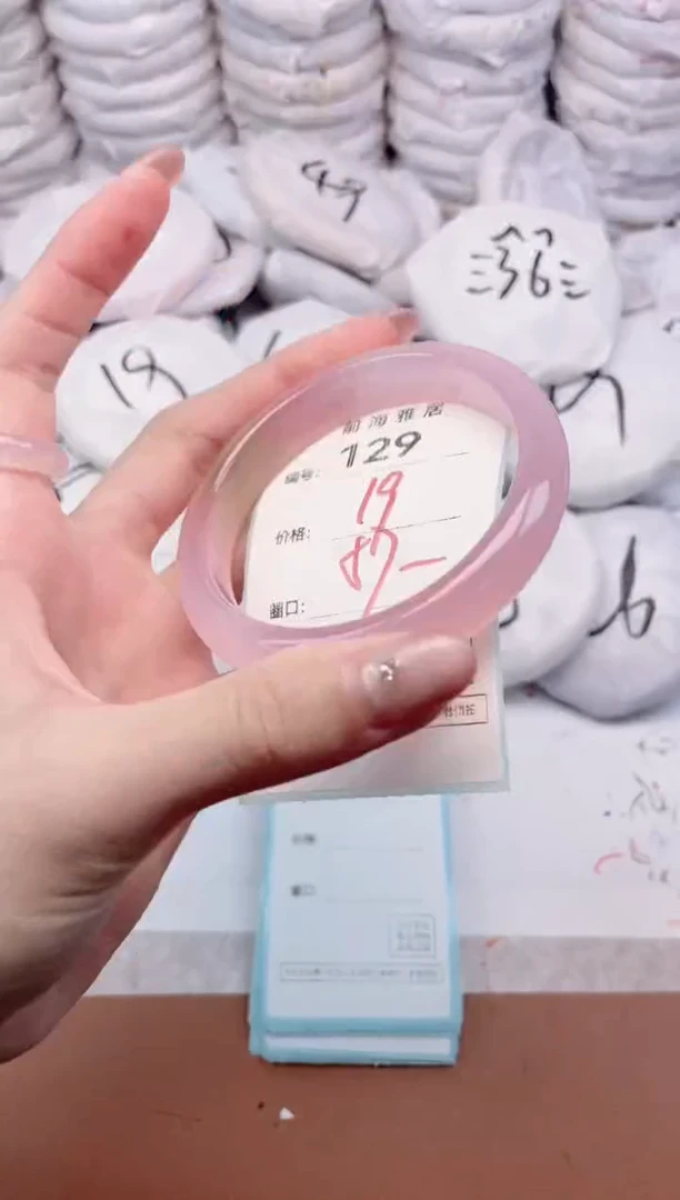 【闪购商品】玛瑙/玉髓手镯未镶嵌129