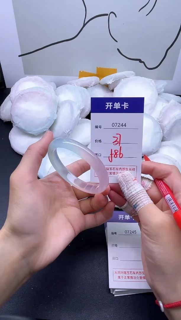 手镯玛瑙/玉髓未镶嵌7244