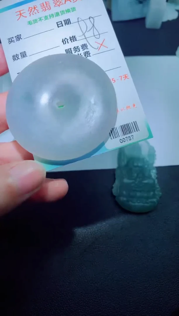 未镶嵌定制毛货定制翡翠定制毛货00757