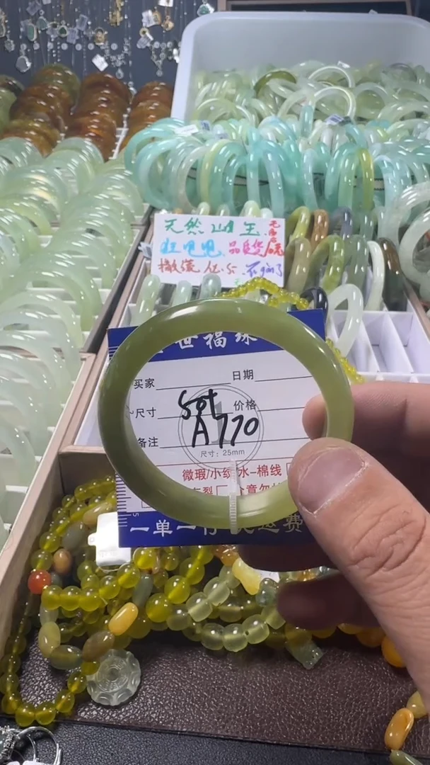 未镶嵌蛇纹石玉手镯1