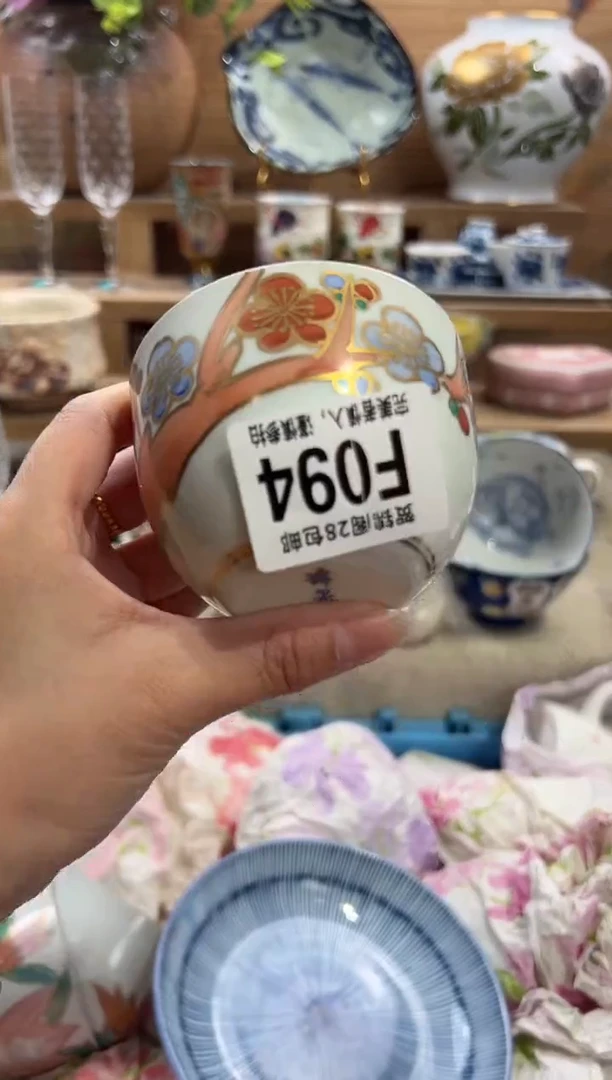 瓷片f*       F094