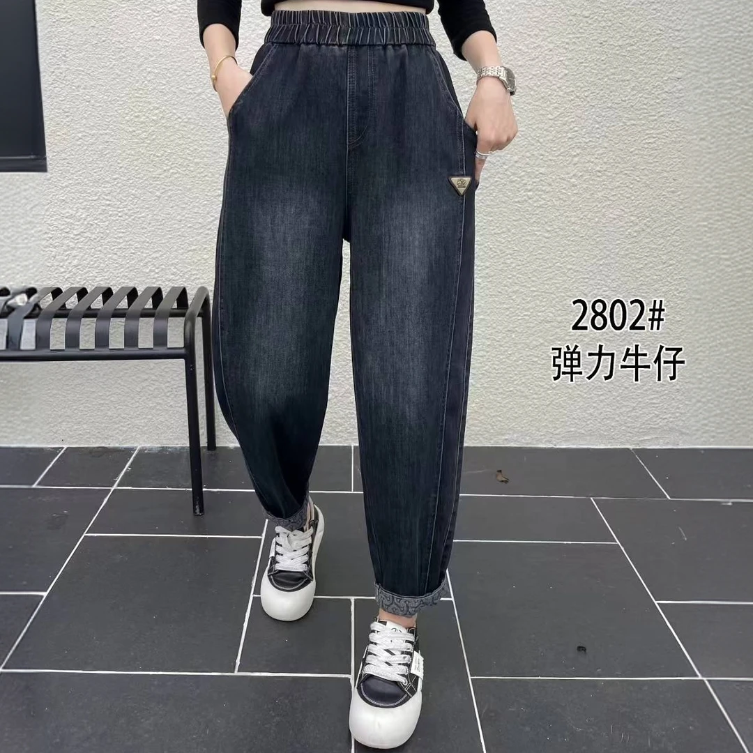 大码宽松萝卜哈伦牛仔裤女显瘦2025新款秋季高腰松紧腰弹力小脚裤