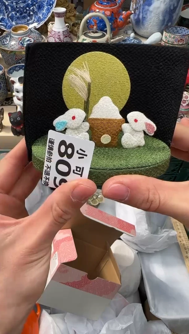 【闪购商品】瓷片809AAAAAAAAAAAAA