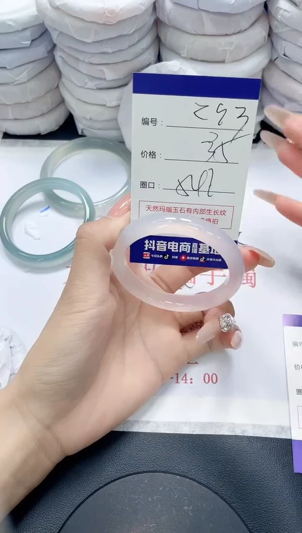 未镶嵌手镯玛瑙/玉髓293