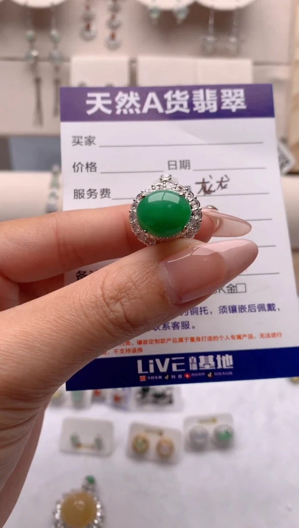 【闪购商品】翡翠戒指银S925镶嵌1号