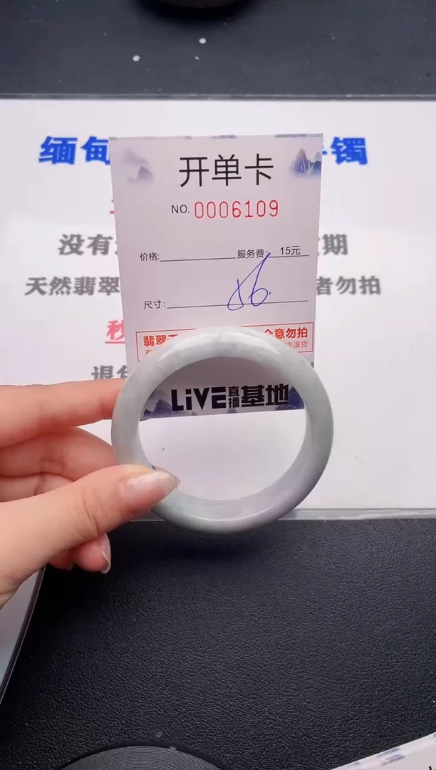 未镶嵌手镯翡翠09