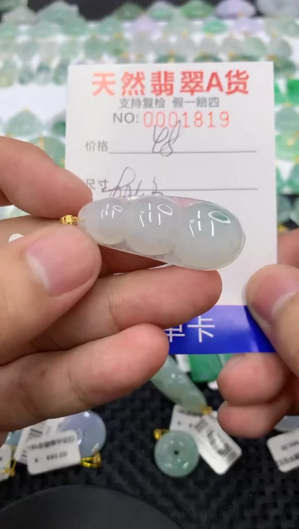 翡翠18K金镶嵌颈饰111111111111