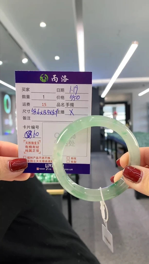 【闪购商品】石英质玉手镯未镶嵌58-59