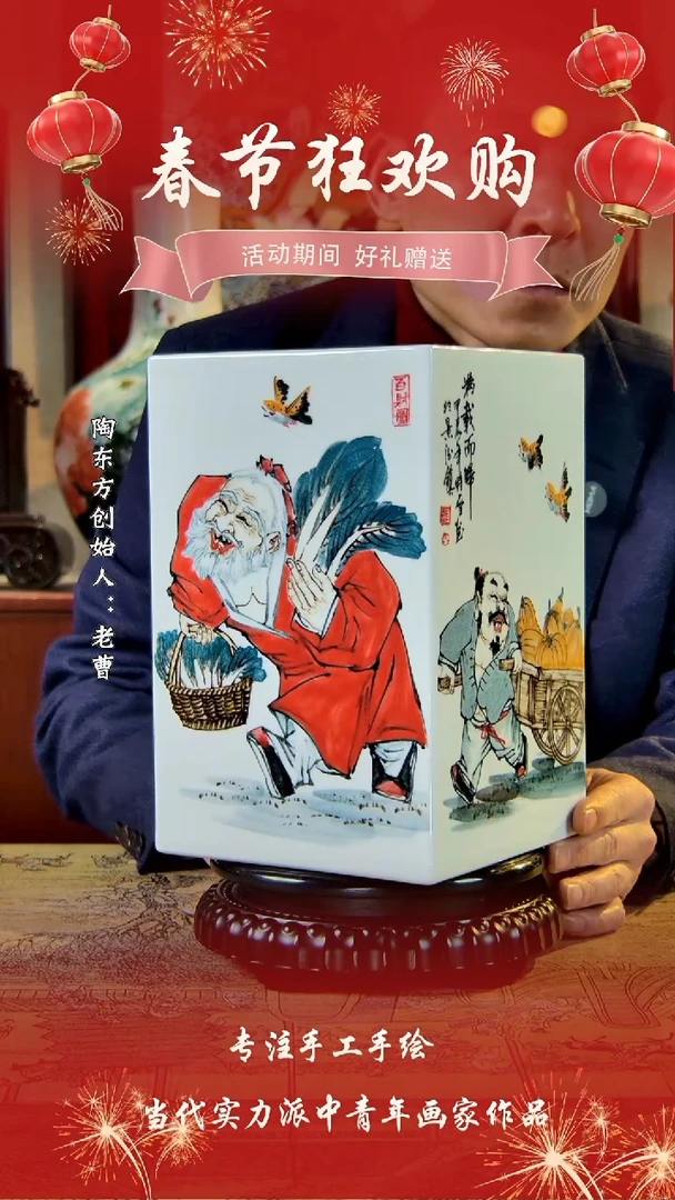 【闪购商品】其他景德镇陶东方陶瓷艺术作品怕瓷板画摆件