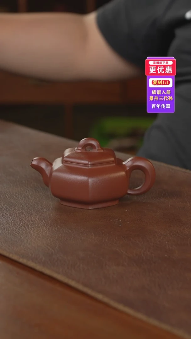 茶壶紫砂紫砂壶紫砂壶