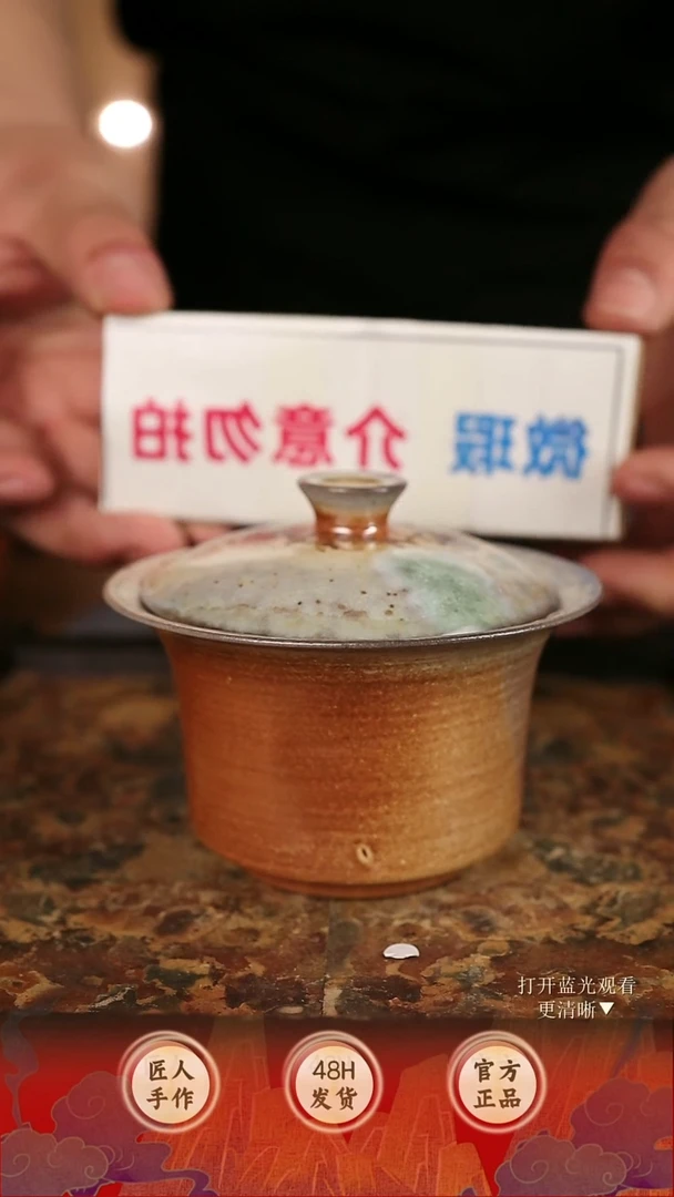 2388木鱼炻纯手工茶器