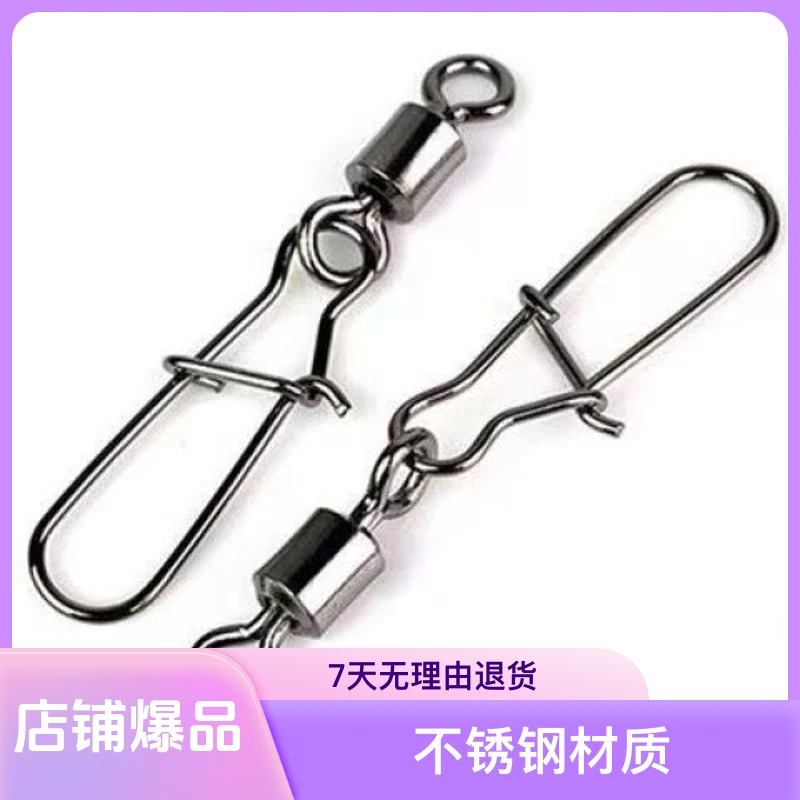 高档精致美式增强别针不锈钢8字环连接器强力路亚挂扣钓鱼小配件