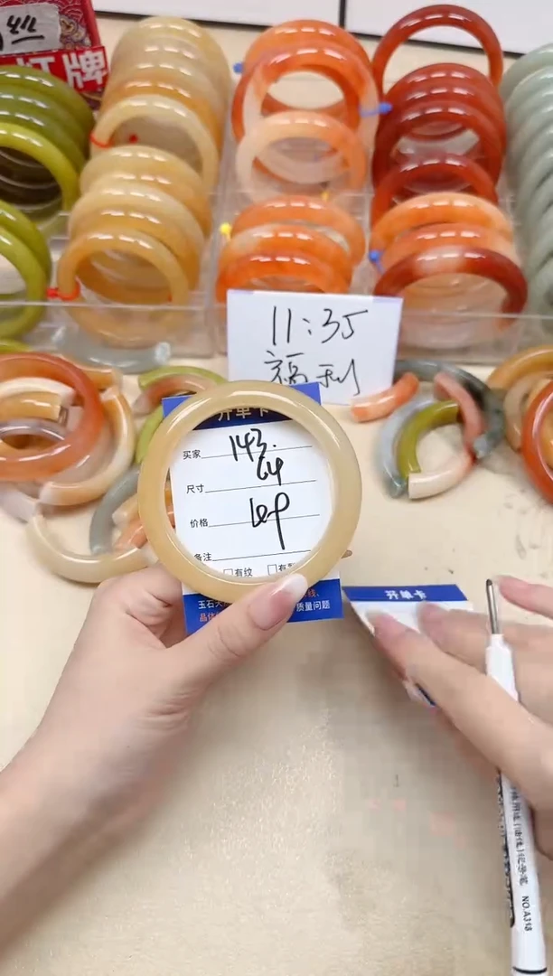 未镶嵌手镯石英质玉143/64