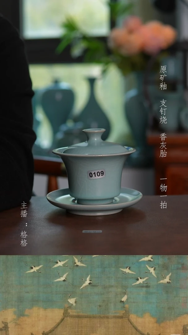 摆件天青釉手工微瑕130毫升