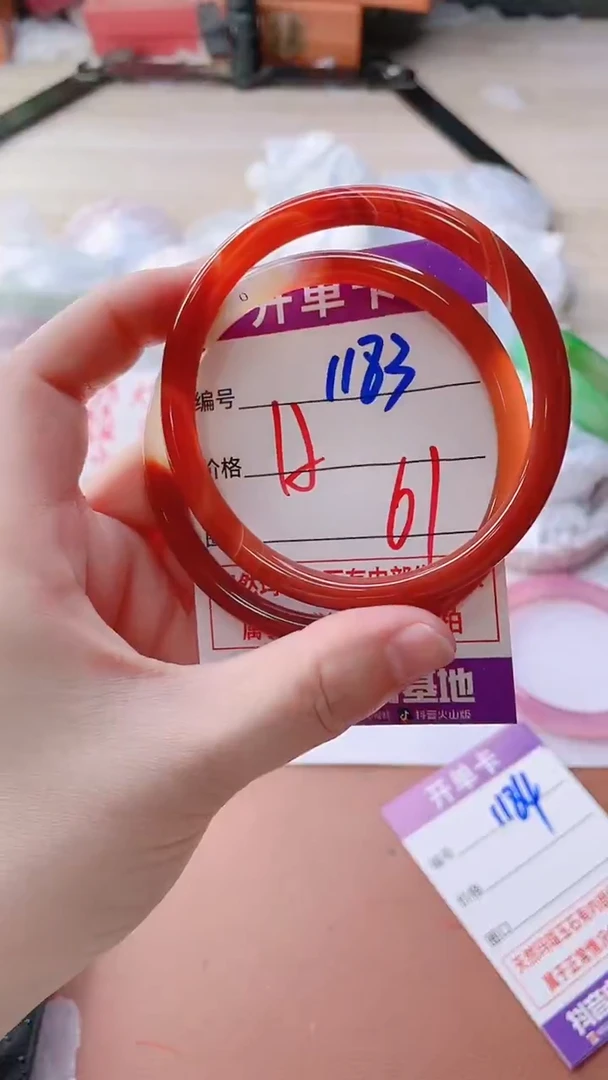 手镯玛瑙/玉髓未镶嵌1183