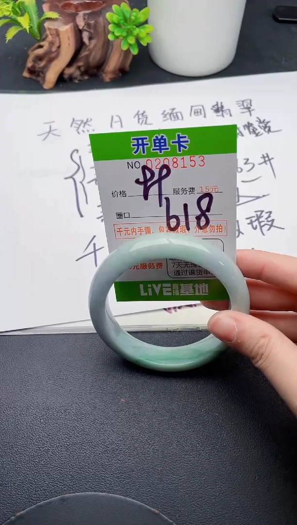 未镶嵌手镯翡翠53天然翡翠A货