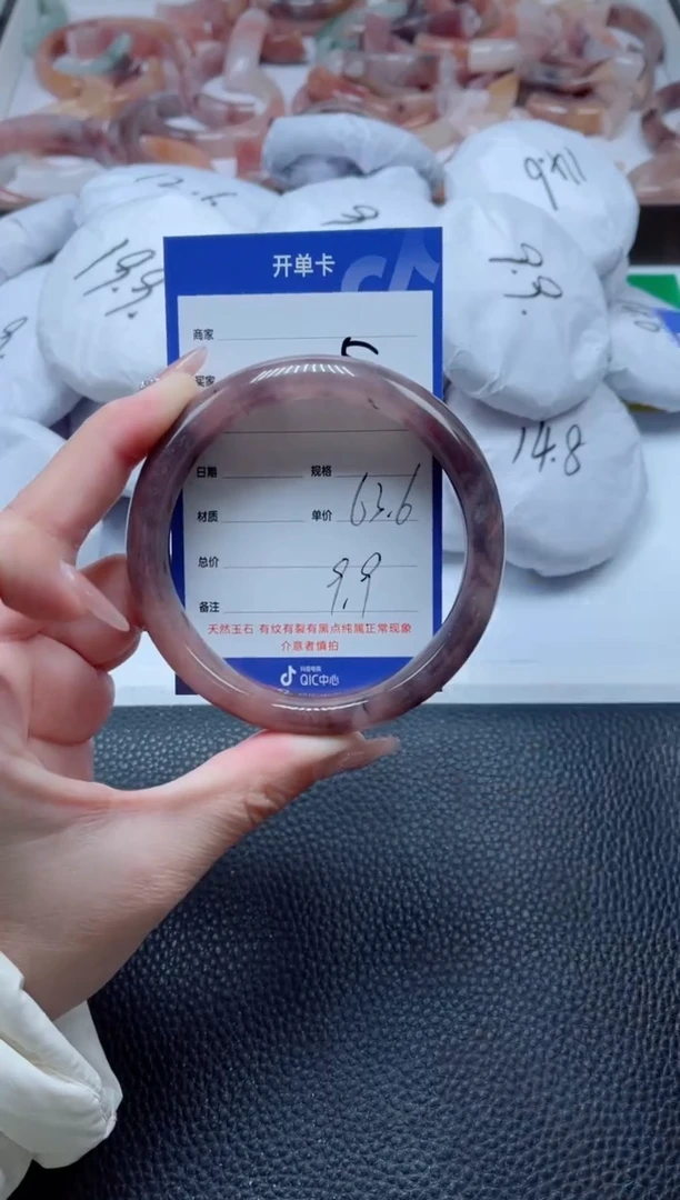 【闪购商品】石英质玉手镯未镶嵌5-63