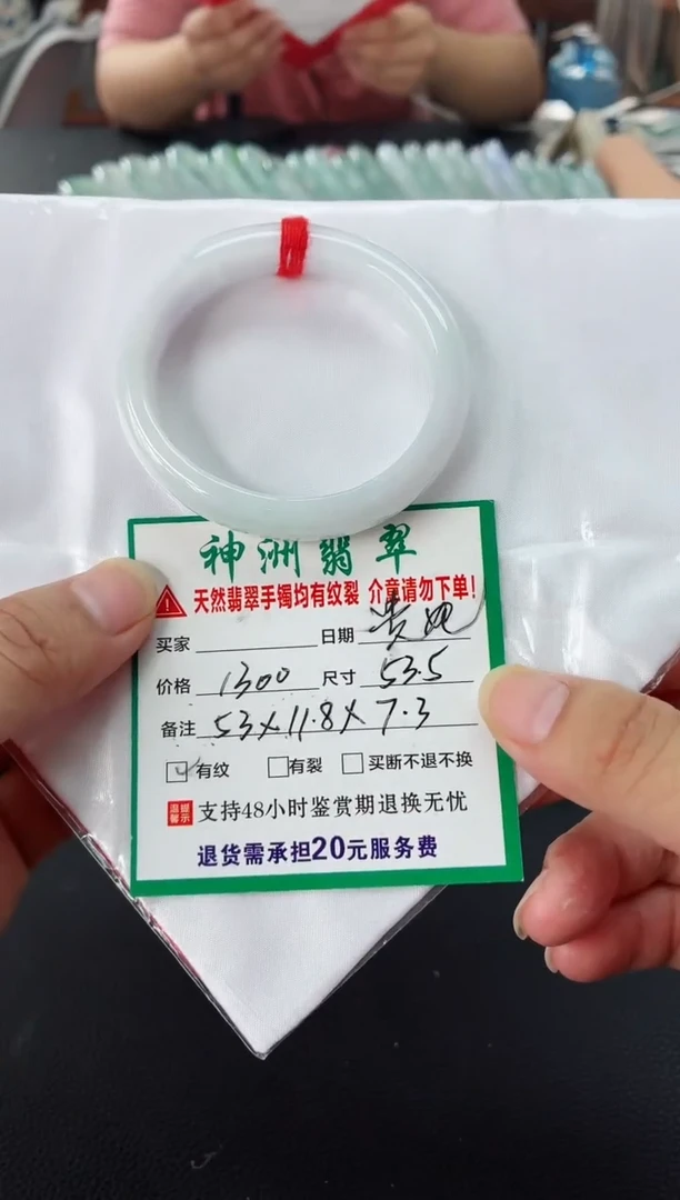 未镶嵌手镯翡翠翡翠手镯28