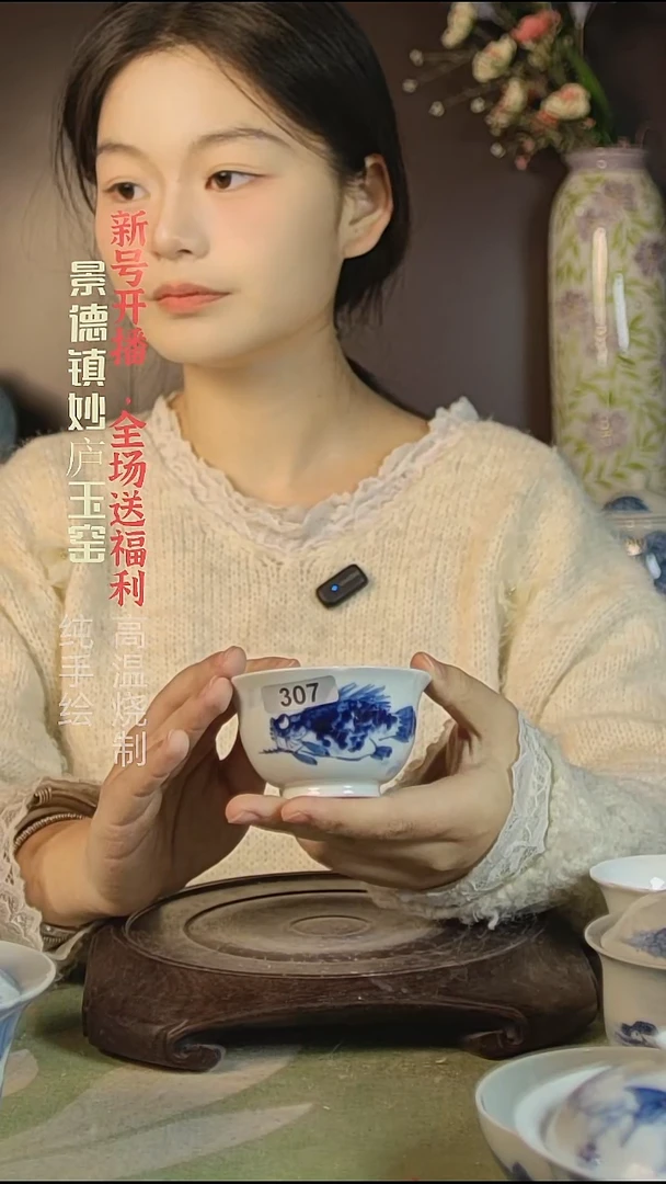 盘陶妙庐玉窑葵口小压手307