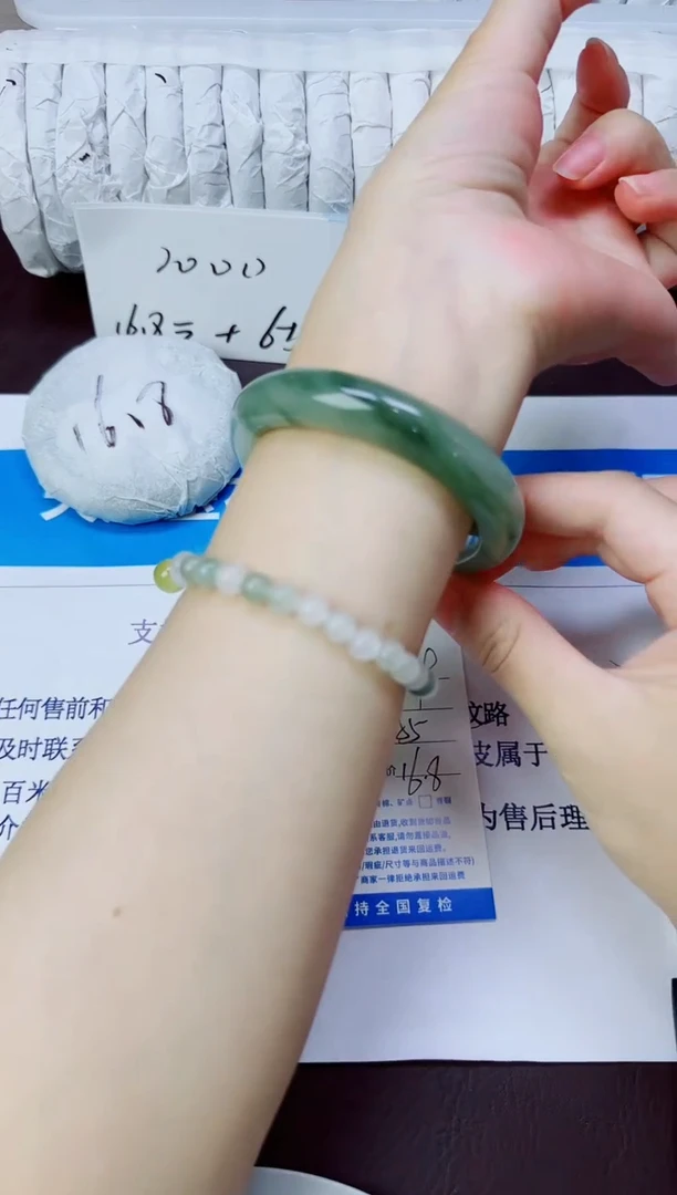 石英质玉手镯未镶嵌49/55