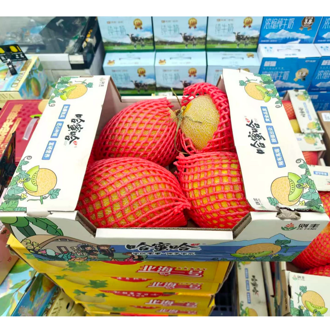 【原箱】[N]哈蜜哈哈密瓜 箱/4枚/ 仅太原晋中忻州可拍