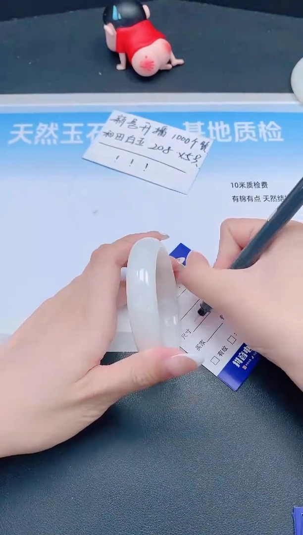 未镶嵌手镯和田玉16J18-56