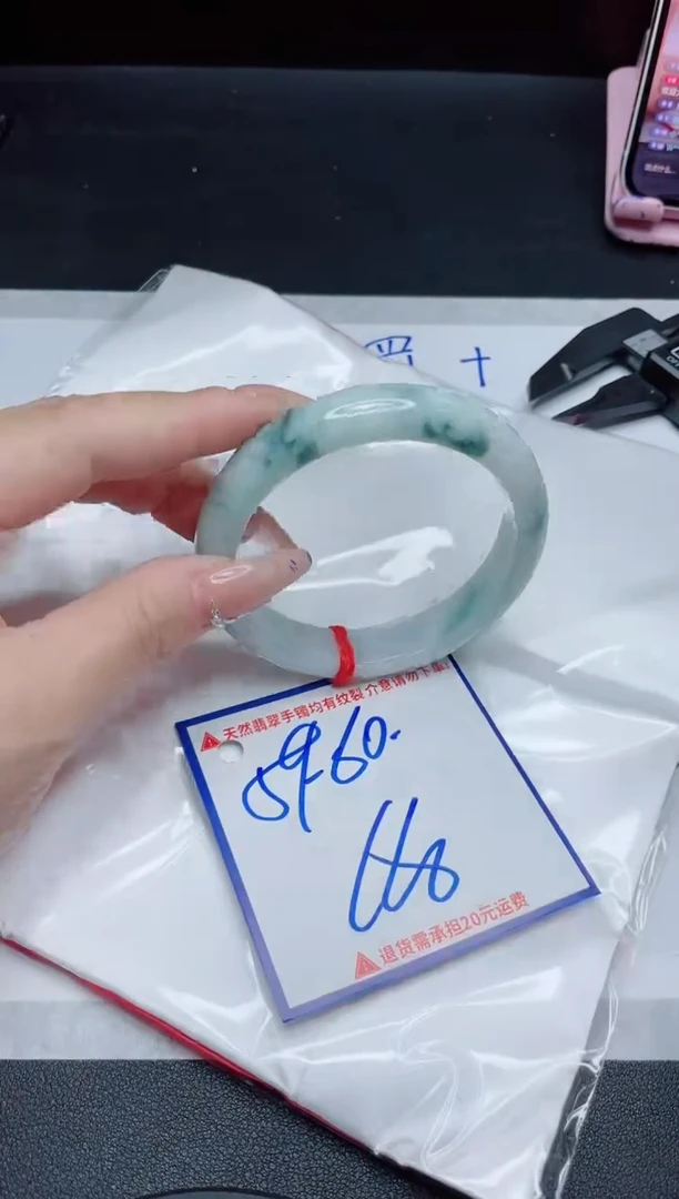 【闪购商品】翡翠手镯未镶嵌我