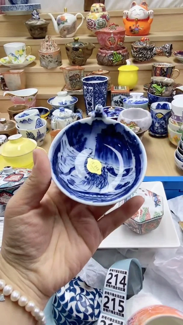 【闪购商品】闪购名称 【闪购商品】
