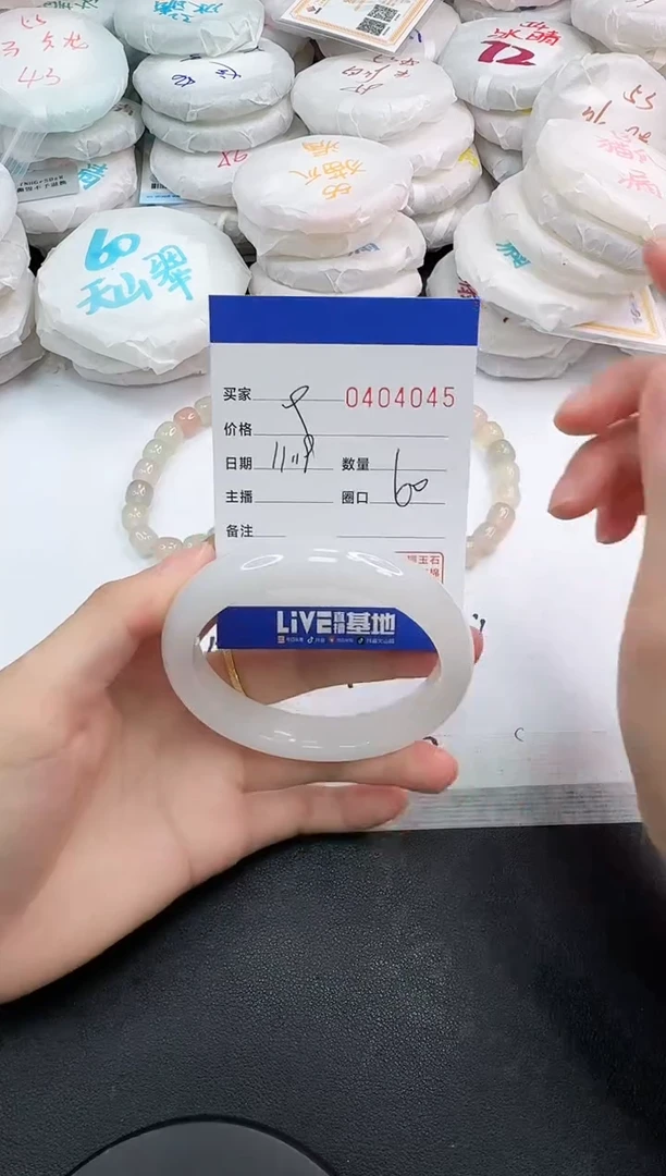 未镶嵌手镯石英岩玉4045