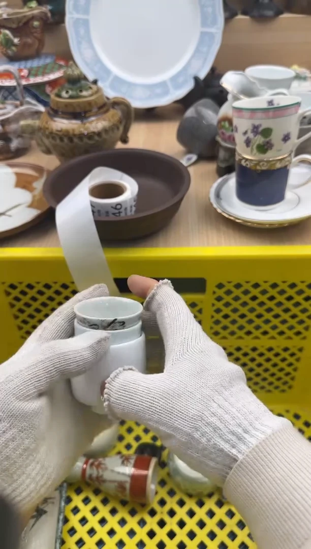843默认微瑕，满20元包邮