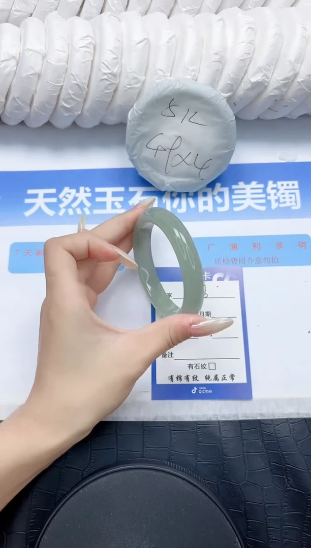 石英质玉手镯未镶嵌18-58.7