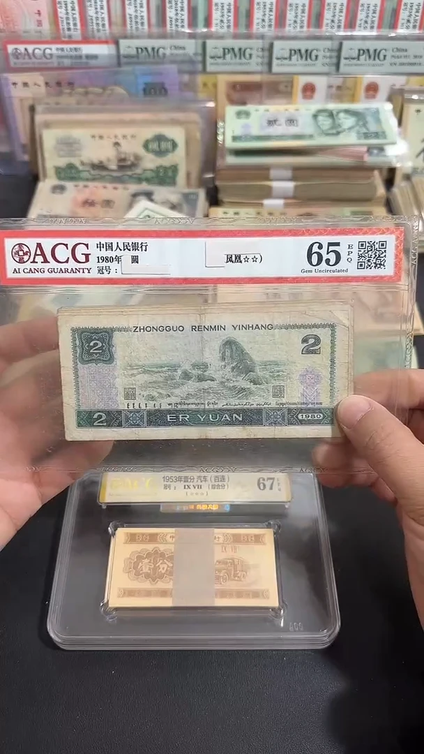 退市 原票   币友专属链接  5张